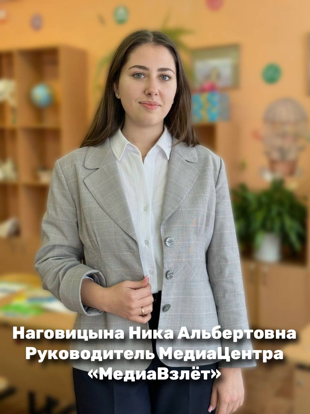 «МедиаПритяжение».