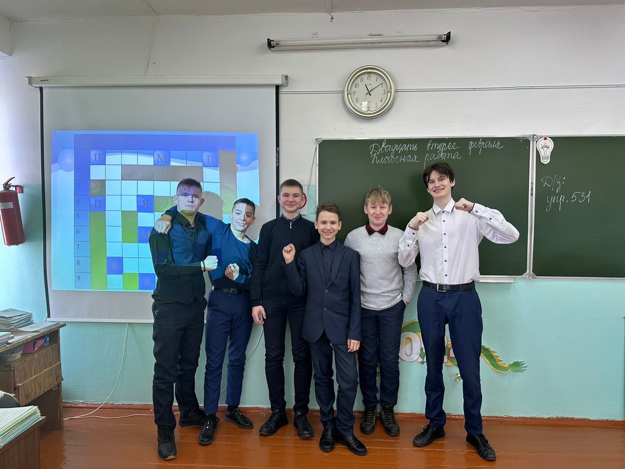 День защитника Отечества.