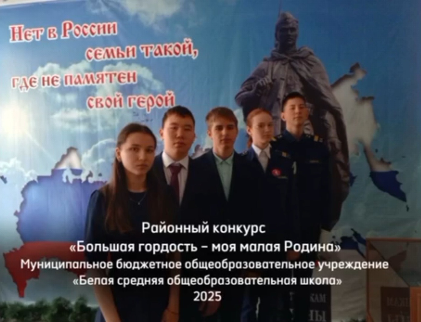 Экскурсия  по школьному музею..