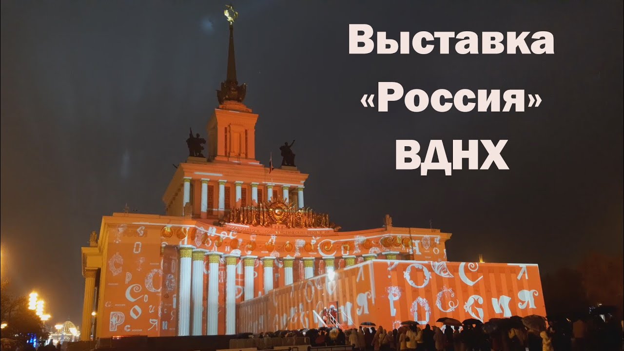 Голосуй за экспозицию Иркутской области!.
