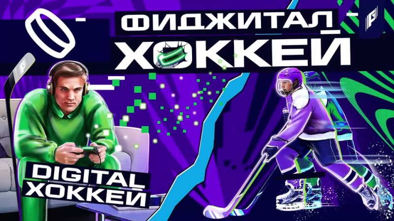 Мультиспортивный турнир.