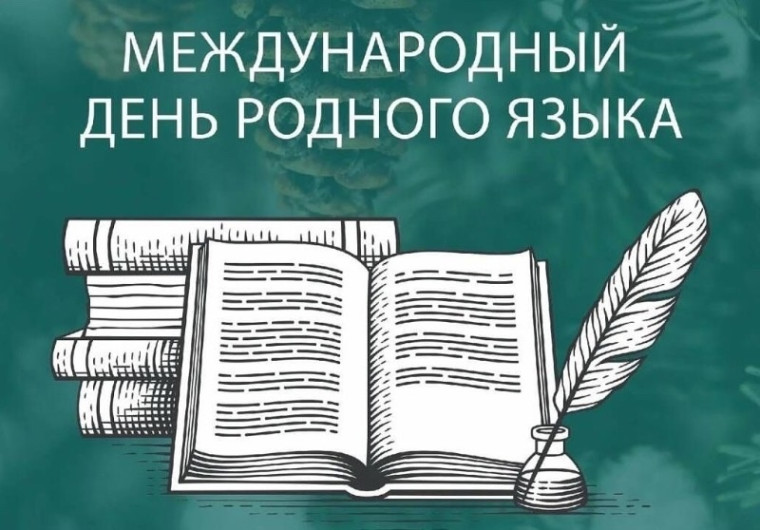Итоги викторины "В мире языков".