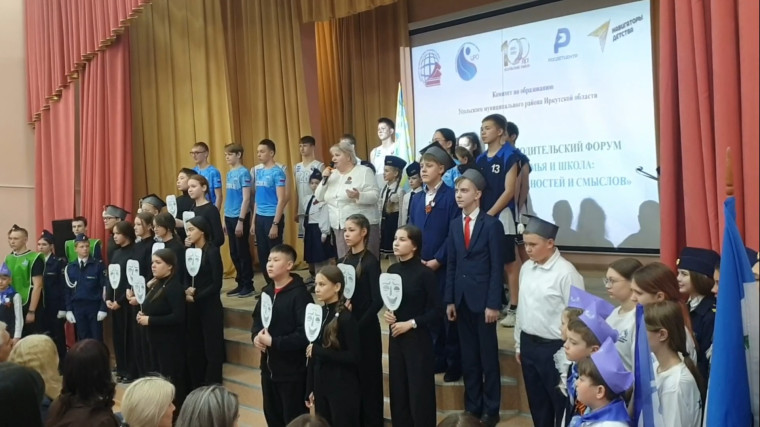 Родительский форум.